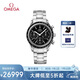 歐米茄（OMEGA）瑞表超霸系列機(jī)械男表40mm326.30.40.50.01.001 清涼季禮物