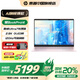惠普（HP）【國家補貼20%】星Book Pro 14 2024 AI高性能輕薄筆記本電腦 旗艦商務辦公筆記本電腦 Ultra7-155H 32G 1T 2.8K 粉