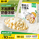 窩小芽嬰幼兒小饅頭奶香味 寶寶零食 嬰幼兒餅干奶豆無添加蔗糖80g 8M+