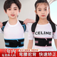 背背佳品質(zhì)【醫(yī)用級(jí)】背背佳兒童6到12歲-16歲駝背矯正學(xué)生青少年矯姿帶 藍(lán)色【男款】 M碼【35-70斤】