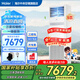 海爾【下單立減20%】 智家出品5匹柜式空調(diào)商用立式空調(diào)5p柜機(jī)一級能效變頻辦公室門面專用空調(diào)380V 5匹 一級能效 快速冷暖+自清潔+巨省電