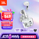 JBL TUNE FLEX2晶噪豆二代主動降噪真無線藍牙耳機音樂游戲入耳式半入耳式小晶豆禮物 國家補貼 白色