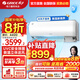 格力（GREE）空調(diào)云軒【國家政府補(bǔ)貼20%】1.5匹/大1匹防直吹UVC紫外線除菌一級能效變頻冷暖家用壁掛式掛機(jī) 1.5匹 一級能效 適用15-20㎡