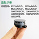 科帕滋適用于華帝燃氣灶配件B317A B521D B851A i10007 10029 i1003B B832大小火蓋分火器 小火蓋
