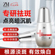 Zmbeauty377煙酰胺美白精華液抗氧化提亮去黃30ml*2教師節(jié)禮物