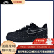 耐克（NIKE）球鞋定制 Air Force1AF1空軍一號(hào)酷黑滿(mǎn)天星高街低幫男女板鞋 酷黑滿(mǎn)天星 定制款不支持退換 1 41 假一賠十
