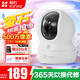 螢石攝像頭CP1 5MP智能全彩攝像頭家用室內(nèi)CP1500萬極清可對話無線WiFi監(jiān)控攝像頭家用360度帶夜視全景 CP1 500萬【智能全彩版】 官方標(biāo)配