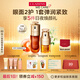 嬌韻詩黃金雙萃精華50ml眼霜20ml補水保濕滋潤抗皺維穩(wěn)送女友禮物