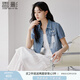 香影吊帶連衣裙兩件套女2025夏裝新款氣質(zhì)牛仔短外套白色裙子套裝 牛仔藍(lán) M 160/84A/95-110斤