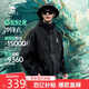 駱駝蛟龍沖鋒衣男女同款潮流運動戶外防雨登山服外套春秋季M34CAFO730