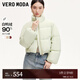 VEROMODA羽絨服24冬新款立領(lǐng)外套雅丹風(fēng)短款面包服泡芙324423002 清償綠色 165/84A/M
