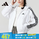 阿迪達斯 （adidas）女裝外套 2025秋季新款運動服戶外出行健身訓練梭織連帽夾克上衣 JZ2161/白色 L