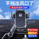 星蘭達車(chē)載手機支架出風(fēng)口2024新款加長(cháng)款車(chē)內夾專(zhuān)用汽車(chē)導航掛鉤式支架 螺旋延長(cháng)桿-720°旋轉/自動(dòng)鎖緊