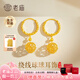 老廟黃金耳釘足金球球耳環(huán)女耳墜三金耳飾送女友送老婆七夕情人節(jié)禮物 可代寫(xiě)賀卡#勿拍