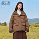 雪中飛2025冬季新款簡(jiǎn)約純色翻領(lǐng)羽絨服女時(shí)尚百搭保暖短款外套 咖色 M