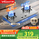 萬和（Vanward）【B6·4.5kW】燃?xì)庠罹卟讳P鋼煙灶聯(lián)動(dòng)家電以舊換新國家補(bǔ)貼20%嵌入雙灶家用煤氣灶B6B338XW天然氣