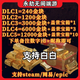 游戲周邊永劫無間金塊沖值端240金塊-12000金檔位擺件周邊 周年饋禮-豪華檔