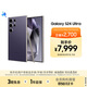 三星Samsung Galaxy S24 Ultra AI手機(jī) 第三代驍龍8 游戲手機(jī) 2億像素 拍照手機(jī) 12GB+512GB 鈦暮紫