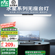 雷士（NVC）插電全光譜國AA級讀寫臺燈護(hù)眼酷斃燈高顯卡扣櫥柜燈閱讀書桌燈條 【水星白色60cm】全光譜-Ra98