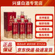 茅臺(tái)（MOUTAI）貴州 飛天53度 醬香型53度 飛天出口版 53度 500mL 6瓶 茅臺(tái)1935 非原箱