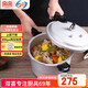 雙喜（DOUBLEHAPPINESS）高壓鍋燃?xì)怆姶艩t通用防爆家用壓力鍋鋁合金32CM/16.5L【蒸格款】