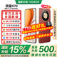 榮耀X70 【國家補(bǔ)貼】新品5G手機(jī) 金標(biāo)十面抗摔 榮耀x70  8300mAh青海湖電池 榮耀手機(jī) 朱砂紅 8GB+256GB 官方標(biāo)配
