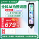 阿爾法蛋高速詞典筆T30Pro 點(diǎn)讀筆英語翻譯筆小初高拍照搜題全科學(xué)習(xí)電子詞典掃描筆學(xué)習(xí)機(jī)英漢點(diǎn)讀翻譯機(jī) 詞典筆T30 Pro 64GB 9科輔導(dǎo)