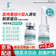 TESS KARIN 蒂詩凱琳醫(yī)用械字號凍干粉型敷料修護(hù)激光祛斑點(diǎn)志術(shù)后創(chuàng)面屏障受損護(hù)理 無菌級修護(hù)凍干粉3盒+贈1對