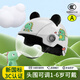 百幻兒童頭盔3C認證嬰幼兒寶寶頭盔電動(dòng)車(chē)頭盔1-12歲頭圍可調節 米白恐龍+黑色熊耳【1-6歲】
