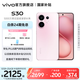 vivo S30 多彩輕薄直屏 5000萬索尼超級潛望長焦 高通第四代驍龍7 6500mAh長續(xù)航 新品手機 國家補貼 桃桃粉 12GB+512GB 贈多彩一夏禮盒