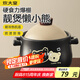 炊大皇砂鍋陶瓷煲耐高溫大容量家用燉湯煲煎熬中藥?kù)易酗埳板?.8L