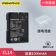 品勝EN-EL14電池尼康D5300 D5600 D5200 D3100 D3200 D3300相機(jī)Df D5500 D3400 D5100 P7000 P7800單反 EL14電池(1000mAh)