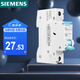 西門子(SIEMENS) 空氣開關(guān)1P單進單出 25A標準型斷路器 5SJ61257CR