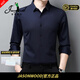 JASONWOOD高端品牌男裝長(cháng)袖襯衫男2025秋冬新款無(wú)痕垂感商務(wù)免燙中年襯衣服 9927深藏青色 長(cháng) 袖 XL /175【建議135-155斤】