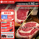 必勝客必勝優(yōu)選 整切牛排分享裝1440g 西冷180g*4+肋眼180g*4