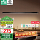 雷士（NVC）一字餐廳吊燈智能高顯指吸頂?shù)鯚衄F(xiàn)代簡(jiǎn)約長(zhǎng)條餐桌燈燈飾燈具亦云 黑色36瓦1米高顯1.2米及以上長(zhǎng)桌
