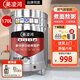 美凌鴻煮面爐商用電熱燃氣煤氣煮面桶節能保溫湯面爐不銹鋼麻辣燙爐煮面桶湯粥爐 【60型】170升燃氣方管型-帶風(fēng)機-帶提籃