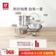雙立人（ZWILLING）鍋具套裝不銹鋼炒鍋無涂層平底鍋煎鍋湯鍋鍋鏟湯勺喬遷廚具 【含蒸籠】全不銹鋼鍋具 6件套