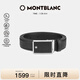 萬寶龍MONTBLANC男士高檔板扣黑色單面腰帶皮帶 114421  禮物