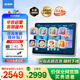 步步高學(xué)習(xí)機(jī)X6洪恩/至尊/X5Pro 早教/作業(yè)輔導(dǎo)學(xué)生平板小學(xué)到高中課程同步學(xué)練機(jī)早教機(jī)（當(dāng)天/次日達(dá)） X6洪恩版【國(guó)家補(bǔ)貼】 咨詢客服領(lǐng)補(bǔ)貼更劃算