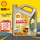 殼牌勁霸CK-4系列 合成柴機油 國六國五卡貨車(chē) 農機工程機械潤滑油 K4 CK-4 15W-40 4L 半合成