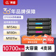 萊盛CF510A/204A易加粉四色硒鼓套裝 大容量粉盒有芯片 適用惠普M154a M154nw M180n M181fw MFP彩色打印機(jī)墨盒