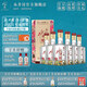 水井坊 臻釀八號(hào)  濃香型白酒 禮贈(zèng)佳品 38度 500mL 6瓶 整箱裝 名酒