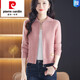 皮爾卡丹（pierre cardin）拉鏈短款毛衣外套女新款翻領(lǐng)小個(gè)子針織羊毛開衫外搭秋冬裝 粉色 S 80斤-100斤
