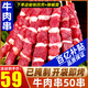 柒島【已腌制~開袋即烤】牛肉串燒烤食材半成品烤串羊肉牛肉串腌制 【開袋即烤】牛肉串*50串