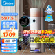 美的（Midea）【除甲醛PM2.5雙數(shù)顯】加濕空氣凈化器除煙味吸貓毛寵物凈化除過敏源新風(fēng)空調(diào)伴侶KJ650F-LM1 ProH
