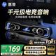 惠普電腦音響臺式家用桌面藍牙音箱電競游戲專(zhuān)用音響麥克風(fēng)藍牙低音炮筆記本有線(xiàn)USB喇叭全景環(huán)繞音 【幻夜黑】電競藍牙有線(xiàn)雙模音箱