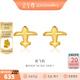 金至尊（3D-GOLD)紙飛機(jī)999足金耳釘新款黃金耳釘簡(jiǎn)約黃金耳飾送女友按克計(jì)價(jià) 金重0.65克（配珠寶禮盒）