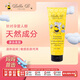 Bella B貝拉碧小蜜蜂緊致修復(fù)霜身體乳 226g/支 適用孕產(chǎn)婦敏感肌