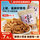 臥龍手工小麻花燒烤味280g袋裝網(wǎng)紅小辮散裝批發(fā)休閑零食香酥咪